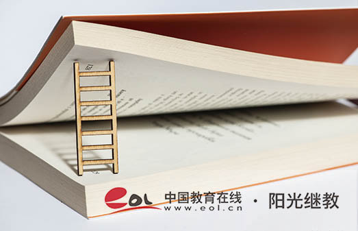 成人大專網上怎么報名? 成人大專網上怎么報名?