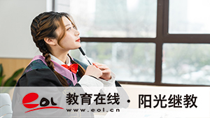 想讀成人大學怎么報名？