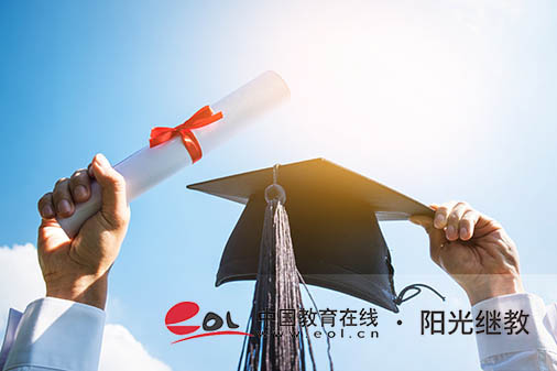 湖北自考學位證申請條件有哪些？怎么申請？