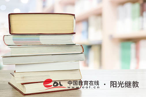 網上成人大專報名全流程解析 網上成人大專報名全流程解析