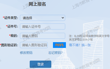 2025年上海市青浦區成人高考準考證打印時間：10月11日至10月19日
