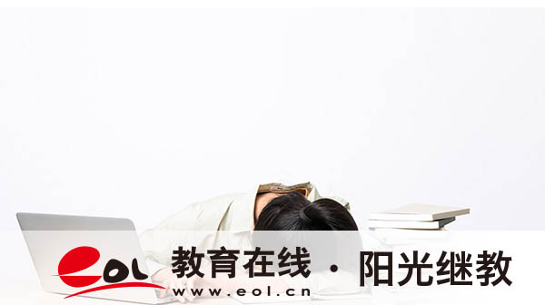 重慶自考怎么報名？要審核多久？