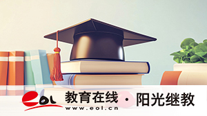 四川自考有哪些科目？一年可以考幾次？