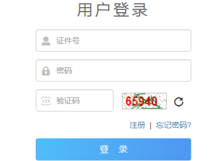 2025年青海省成考成績查詢時間:11月26日9:00起 2025年青海省成考成績查詢時間:11月26日9:00起