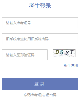 2026年4月天津市津南區自考報名入口已開通