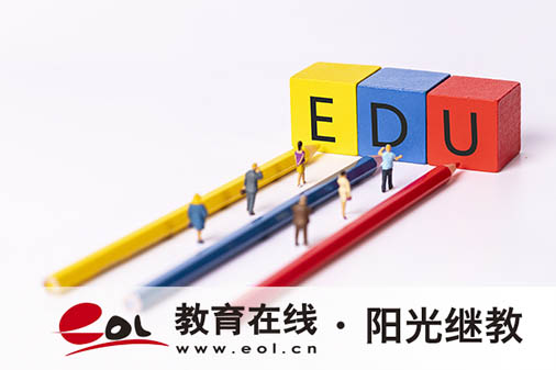 深圳自考怎么備考?要準備哪些教材? 深圳自考怎么備考?要準備哪些教材?