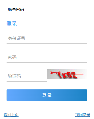2025年重慶市成考成績查詢時間:11月12日起 2025年重慶市成考成績查詢時間:11月12日起