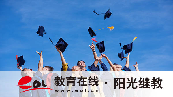 陜西自考畢業證怎么領取？有哪些優勢？