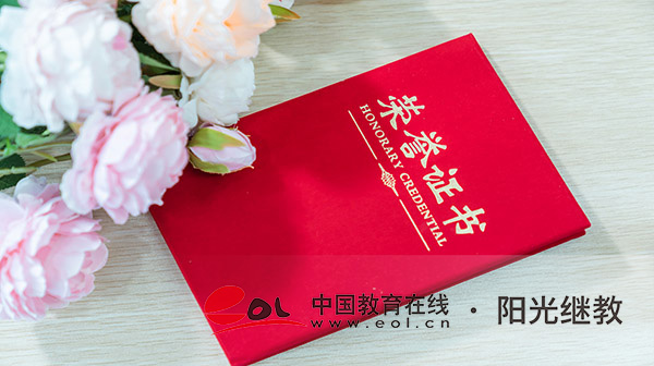 成人大專怎么轉全日制？有門路嗎