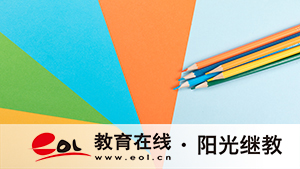 成都成人本科怎么考？報名流程全解析