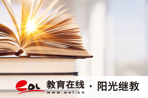 自考學位英語考試難度大嗎?怎么備考? 自考學位英語考試難度大嗎?怎么備考?