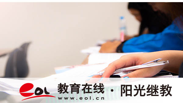 自考考不過怎么辦？怎么備考能過？