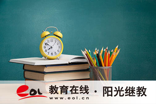 寧夏成人大專報名難不難？