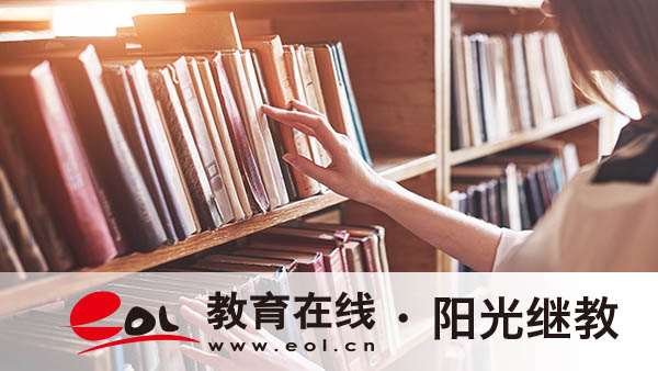 杭州成人自考專業怎么選擇?怎么報名? 杭州成人自考專業怎么選擇?怎么報名?