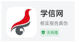 2025年下半年天津市高等教育自學考試課程免考申請通知