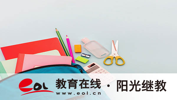 零基礎也能一次過！重慶開放大學報名流程詳解