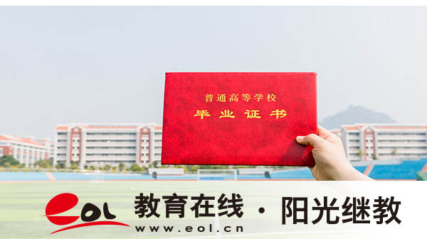 新余成人大專學費多少？