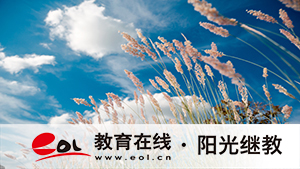 成人大學報名費能退嗎？