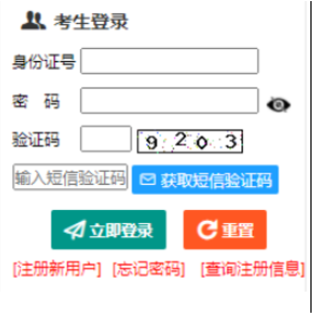 ?2025年新疆成考成績查詢時間:11月19日12時起 ?2025年新疆成考成績查詢時間:11月19日12時起