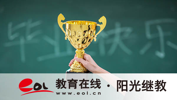 西安自考怎么報名？要注意什么？