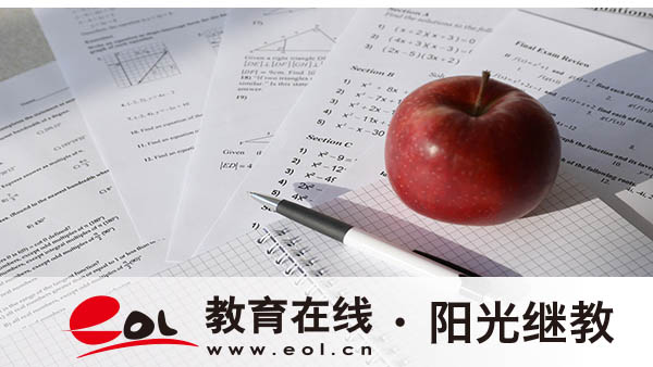 江蘇自考本科要考哪些科目?有效期多少年? 江蘇自考本科要考哪些科目?有效期多少年?