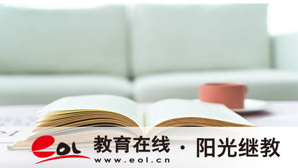 瀏陽自考報名條件是什么?考本科怎么報名? 瀏陽自考報名條件是什么?考本科怎么報名?