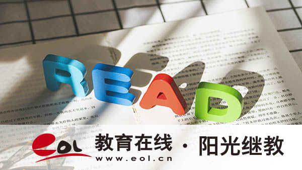 專科畢業想報名成人高考？這些條件和好處你得知道！