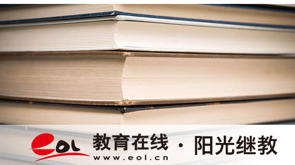 大自考怎么注冊報名?含金量怎么樣? 大自考怎么注冊報名?含金量怎么樣?