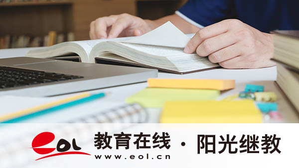 山西成考報名步驟+費用怎么算？