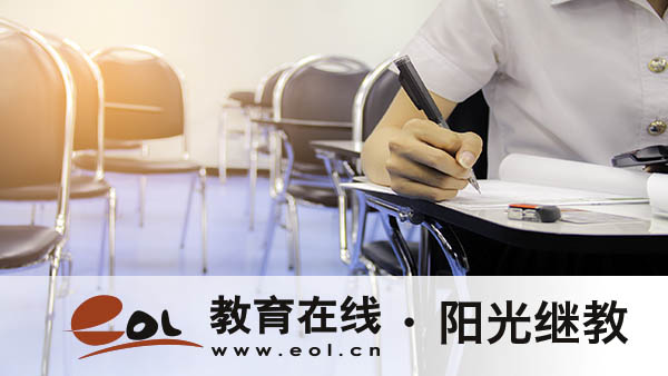 成人高考漢語專業考什么？如何備考復習？