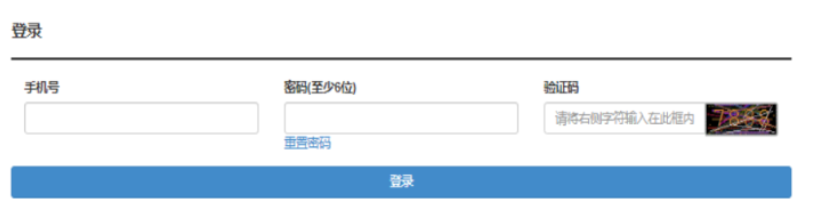 2026年湖北成人高考報名條件 2026年湖北成人高考報名條件
