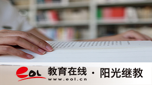 成人高考報名照片用處和合格標準