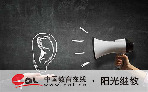 成人高考專升本藥學的學費多少？需要哪些費用？