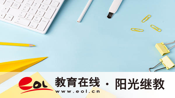 成人高考學歷國家是否認可？如何提高認可度？