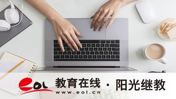 安徽成人高考錄取通知怎么查？報名流程詳解