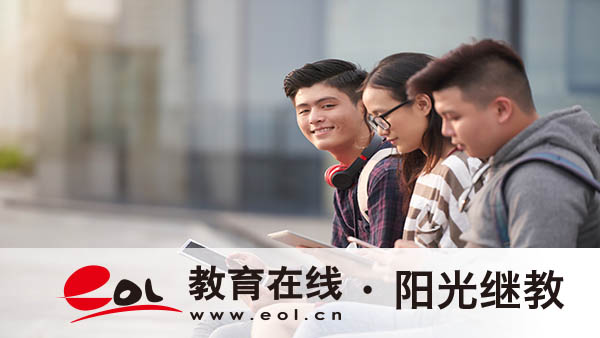 北京成人高考能報幾個志愿？畢業能考公務員嗎？