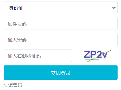 2025年吉林成人高考錄取查詢時間:12月8日起 2025年吉林成人高考錄取查詢時間:12月8日起