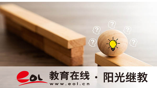 自考需要多大年齡才能報名?報名條件有哪些? 自考需要多大年齡才能報名?報名條件有哪些?