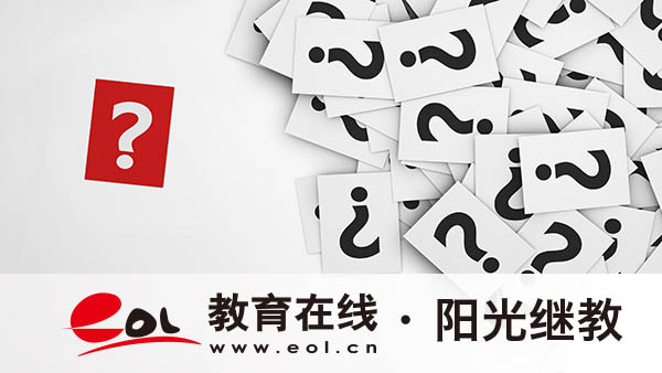 安徽成人高考專科怎么報名？哪些專業好就業？