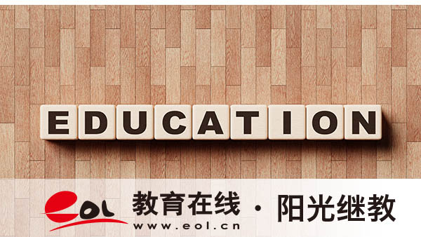 深圳自考報名要填哪些信息？深圳考試報名流程是什么？
