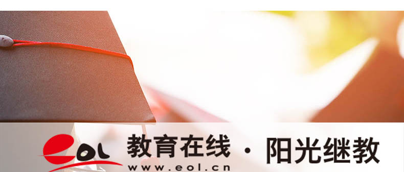 成人高考報名被拒？專業填錯了還能改嗎？