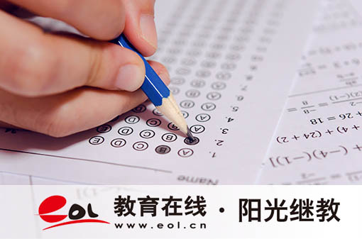 江蘇成人高考報名要什么條件？考試難不難？