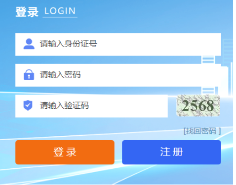 2025年寧夏成人高考征集志愿填報時間：12月起