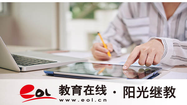 自考的報名時間怎么查？考試的報名流程是什么？