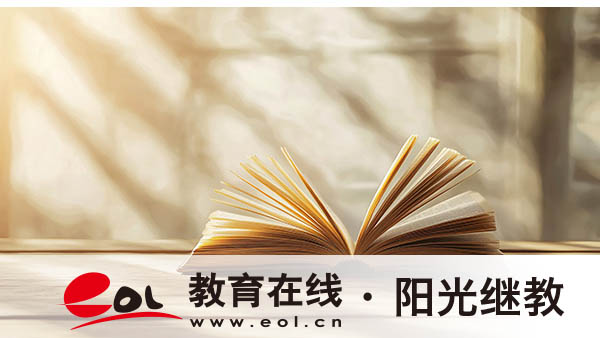 成人高考報名流程？真的會遇到騙局嗎？