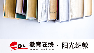 大連本科自考報名條件有哪些？考本科考哪幾門科？