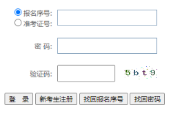 2026年4月?貴州省自考報名官網 2026年4月?貴州省自考報名官網