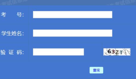 2026年黑龍江成人高考報名官網