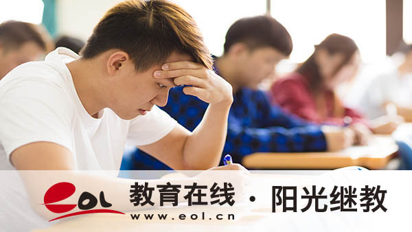 成人高考身份驗證怎么做？基礎差能過嗎？