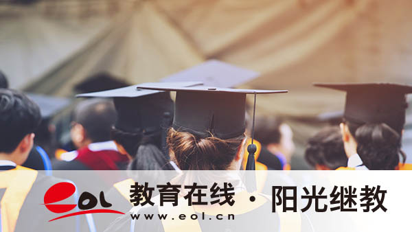 山東省自考英語專業怎么報名?考英語二免考條件有哪些? 山東省自考英語專業怎么報名?考英語二免考條件有哪些?